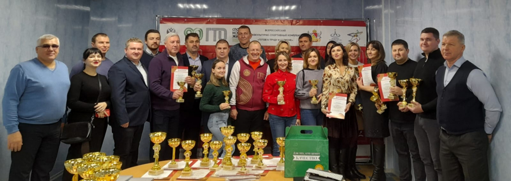 23 декабря 2021 года на территории «Музея спорта» в городе Воронеже состоялось торжественное награждение победителей и призёров физкультурно-спортивных мероприятий, проводимых в Воронежской области.